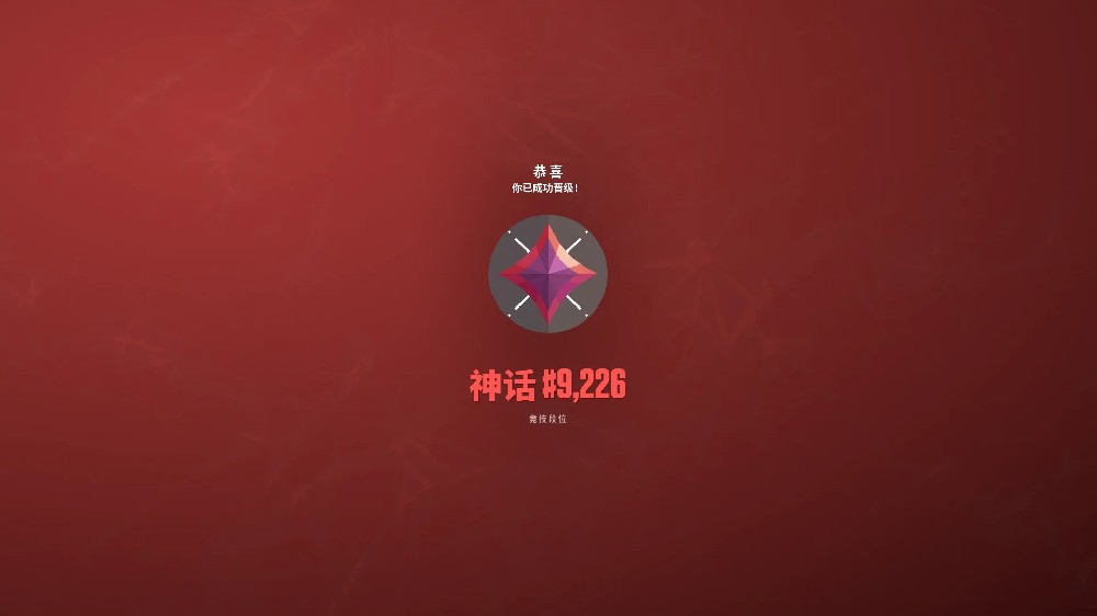 无畏契约神话